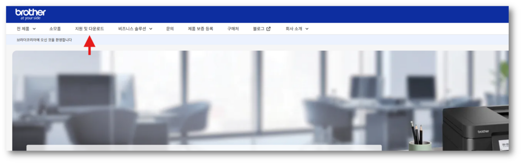 하단 링크로 접속