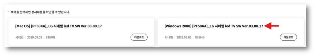 제목 클릭