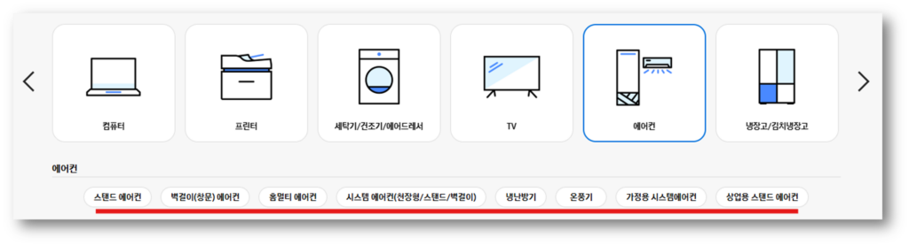모델명을 입력
