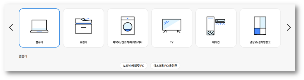 모델을 선택