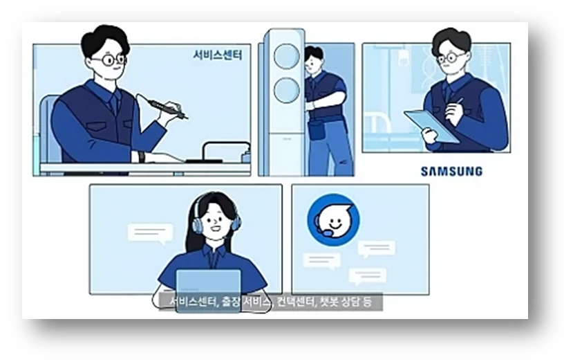 삼성 에어드레서 AS 고장 수리 출장서비스 예약 방법 총정리!
