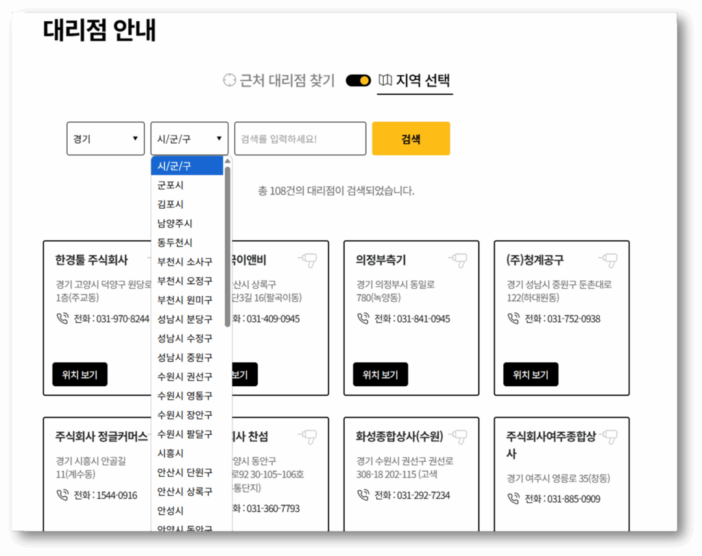 경기도