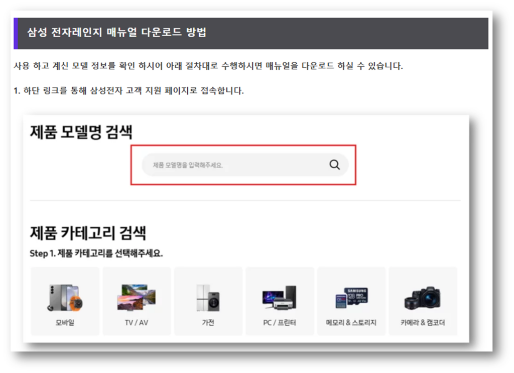 매뉴얼