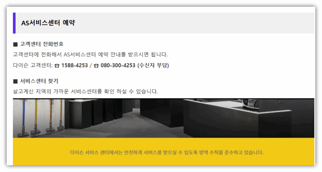 다이슨 공기청정기 빨간 불 필터 청소로 해결 완료