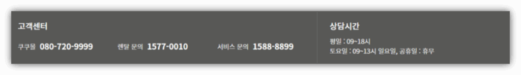 CRP-LHTR0610FWM 보증기간 및 고객센터 예약 안내 CRP-LHTR0610FWM 보증기간 및 고객센터 예약 안내