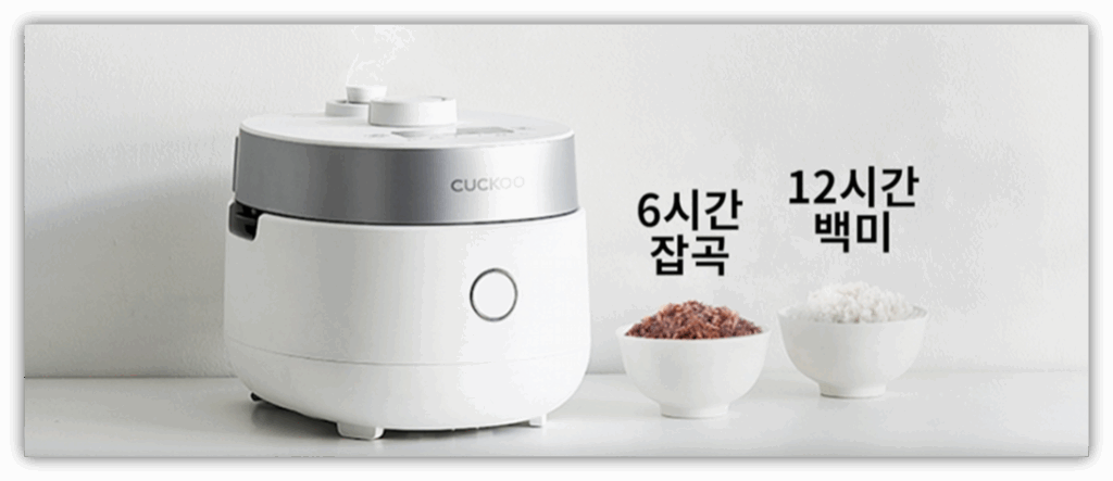 CRP-LHTR0610FWM 밥에서 냄새가 나요. 원인 및 해결방법 안내