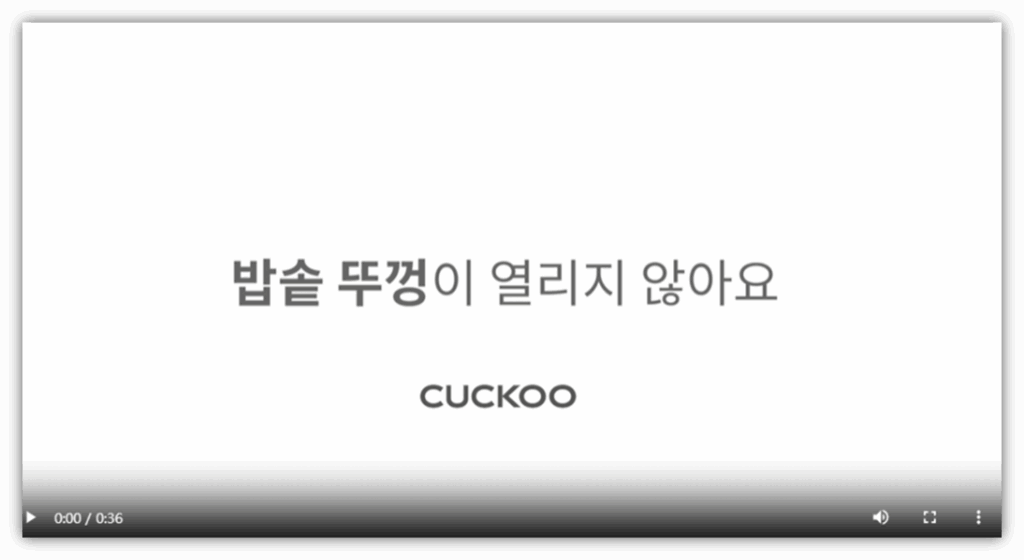 압력이 완전히 배출되지 않음