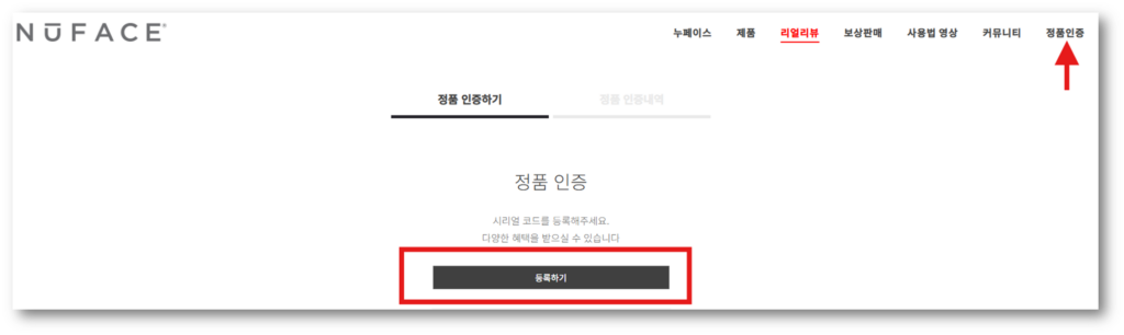 누페이스 보증기간 및 고객센터 AS서비스 예약 안내 누페이스 보증기간 및 고객센터 AS서비스 예약 안내