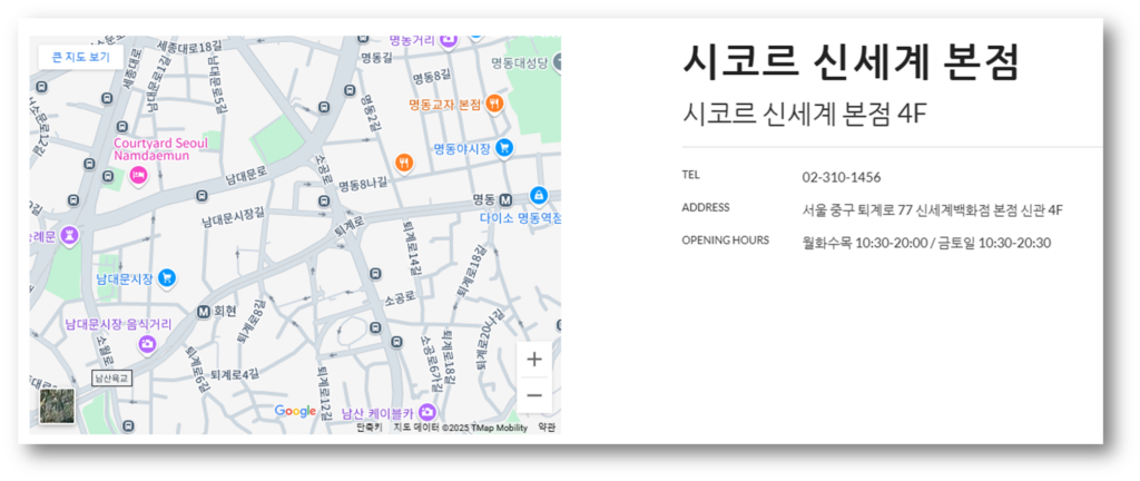위치 정보