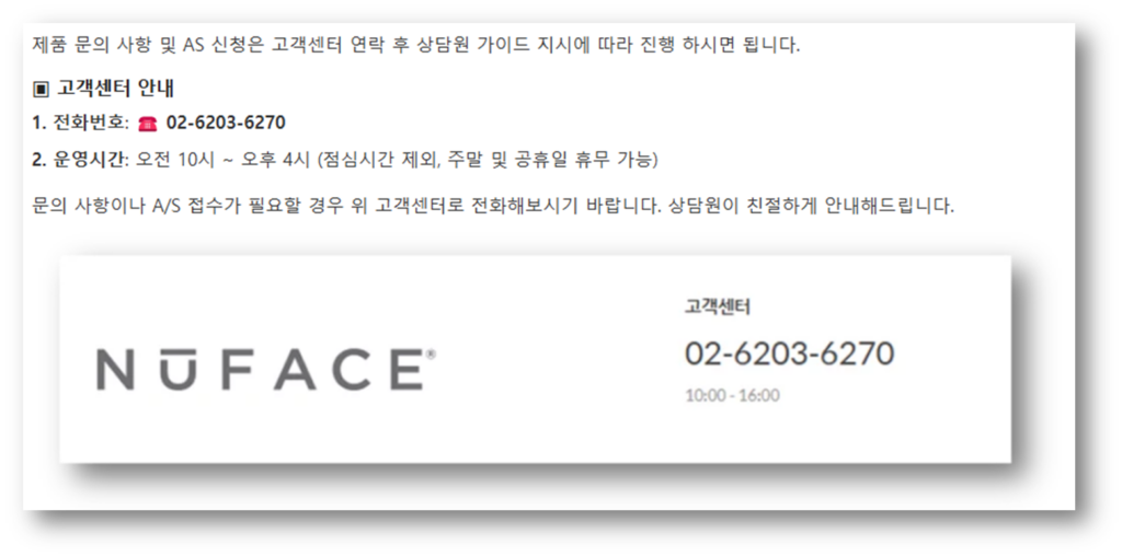 고객센터