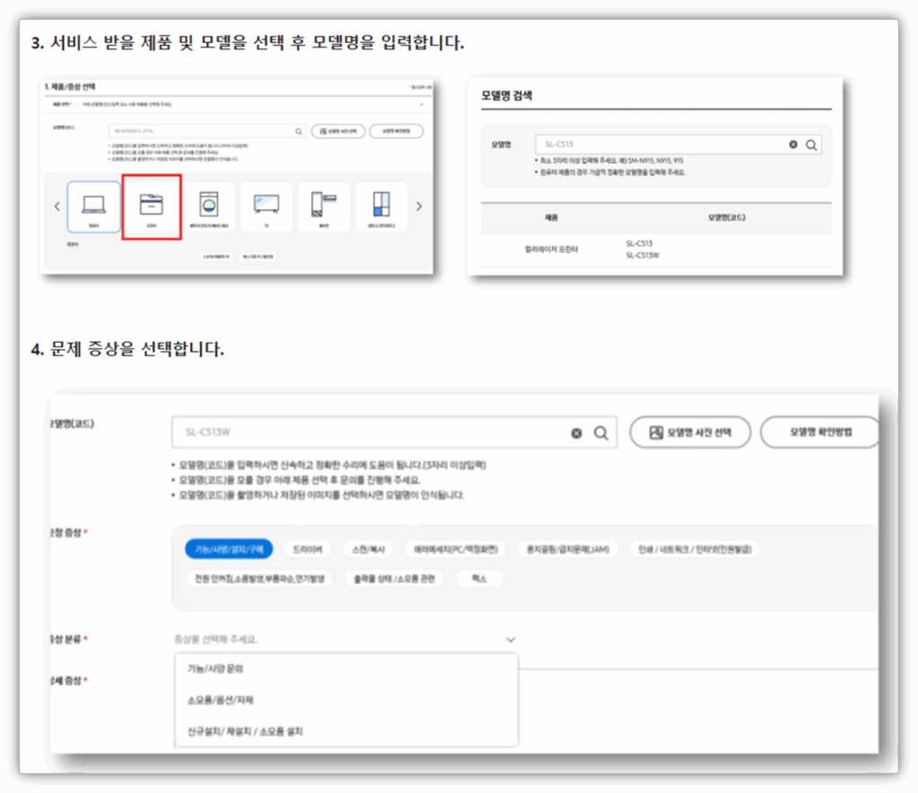 AS 신청