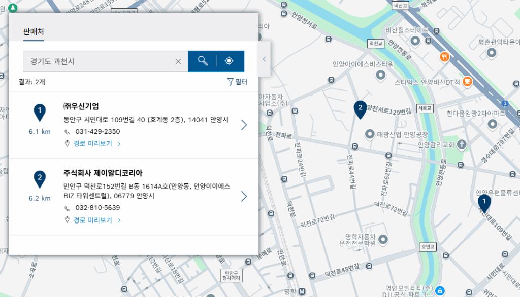 경기도 과천 보쉬 매장 위치 및 전화번호 총정리 경기도 과천