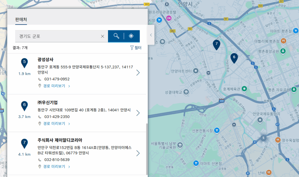 경기도 군포시