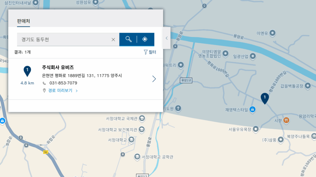 경기도 동두천