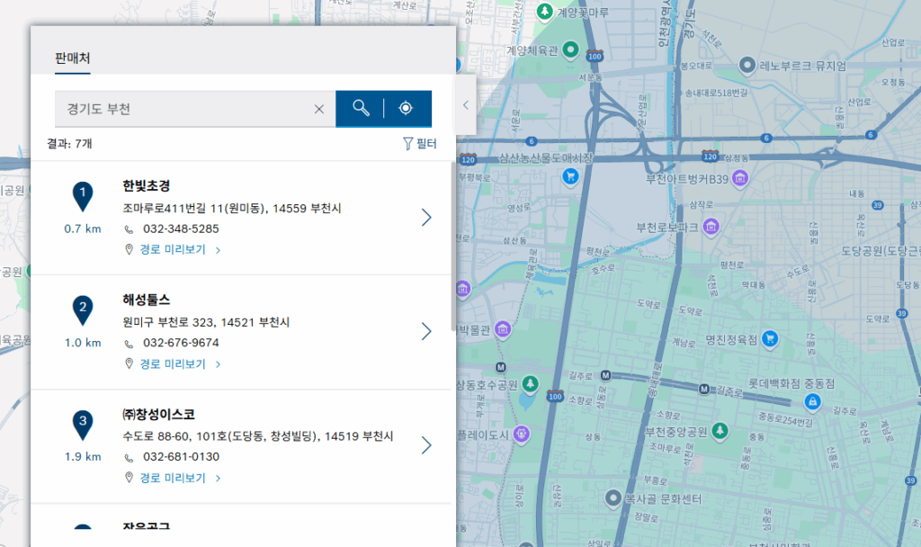 경기도 부천