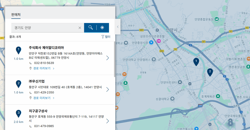 경기도 안양
