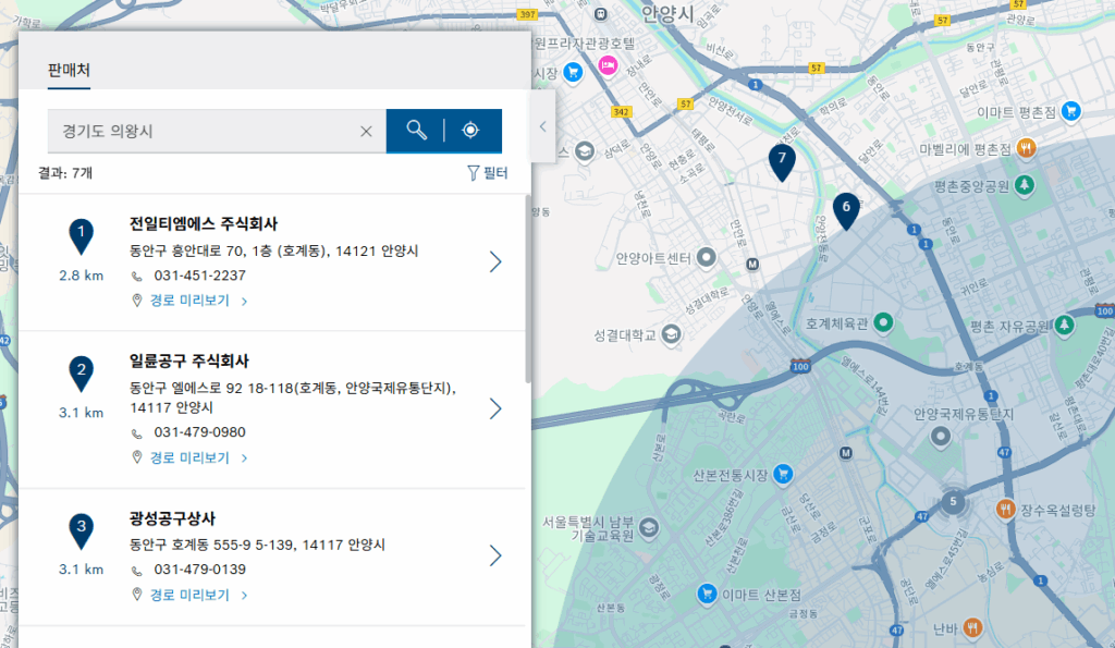 경기도 의왕시