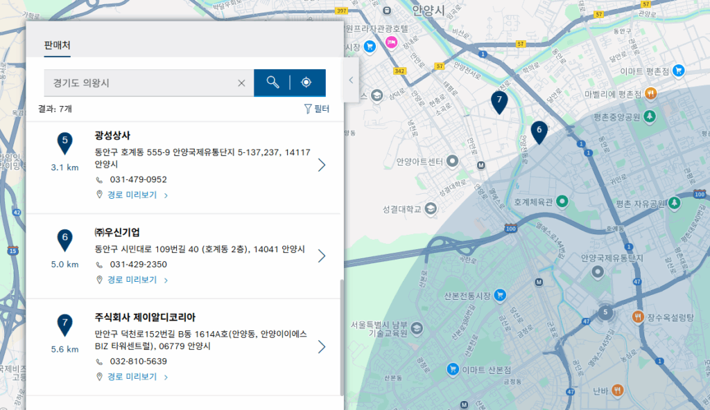 경기도 의정부 보쉬 매장 위치 및 전화번호 총정리 경기도 의정부
