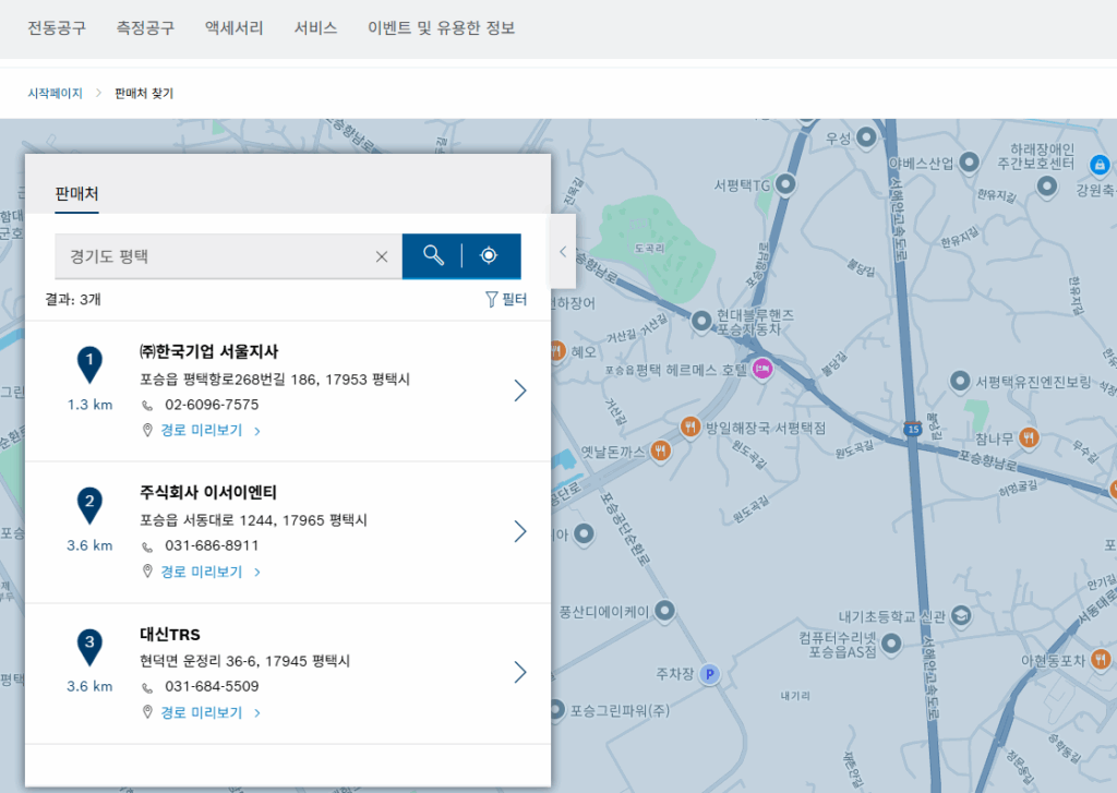 경기도 평택