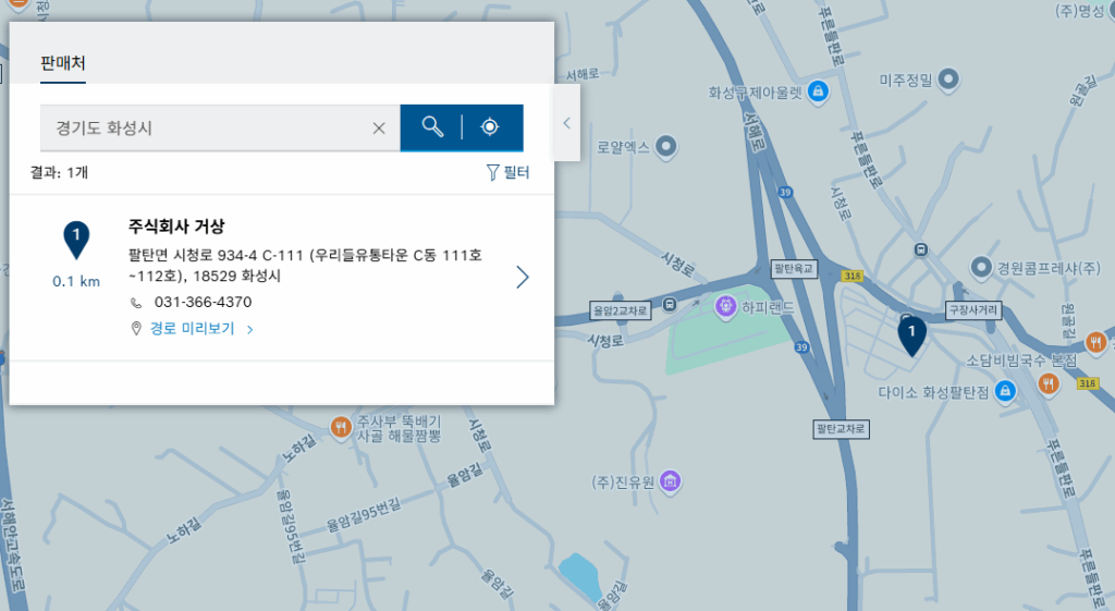 경기도 화성시 보쉬 매장 위치 및 전화번호 총정리 경기도 화성시