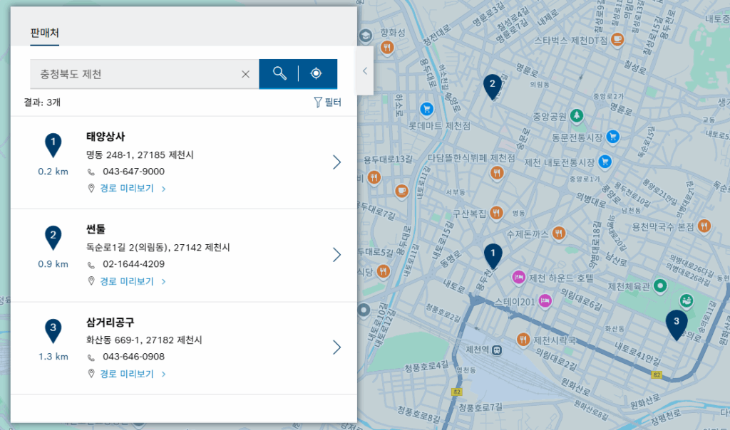 제천시