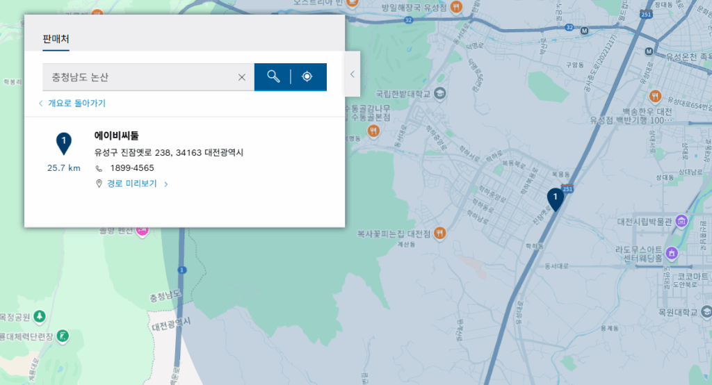 충청남도 논산시