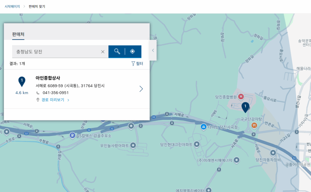 당진시 보쉬 매장 위치 안내