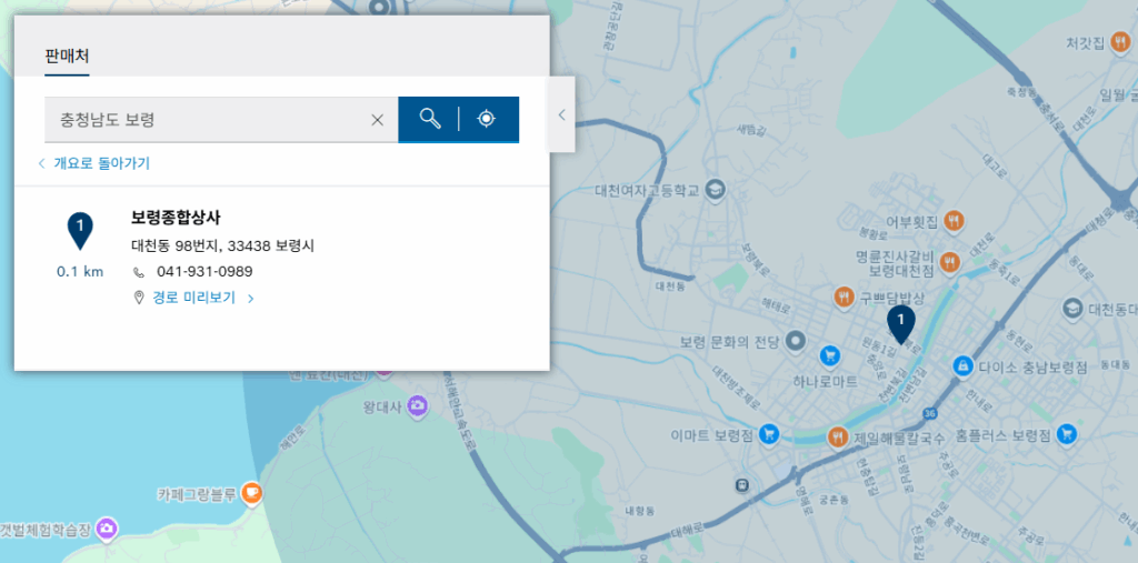 충청남도 보령시 보쉬 매장 위치 및 전화번호 총정리 보령시