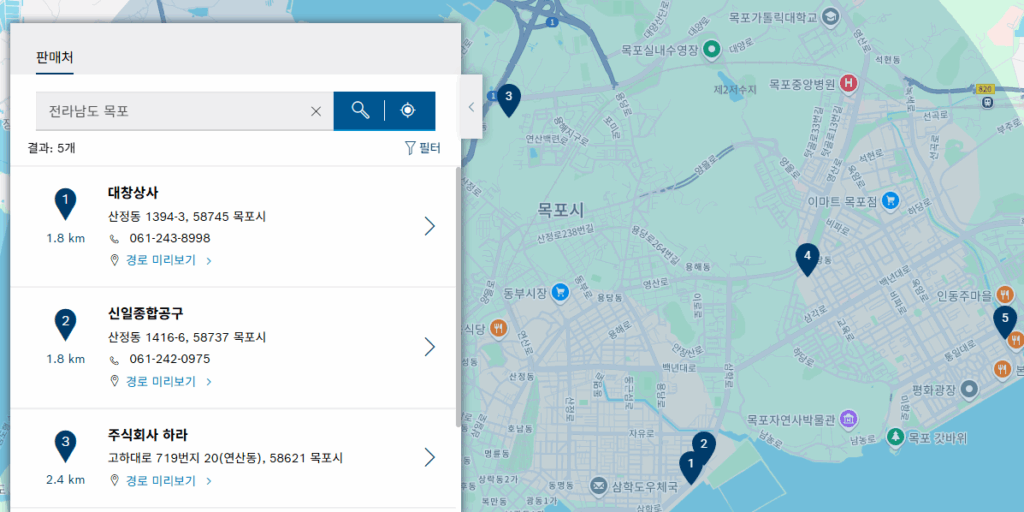 전라남도 목포시 보쉬 매장 위치 및 전화번호 총정리 목포시