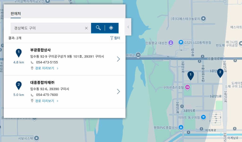 구미 보쉬 매장 위치 및 전화번호 총정리