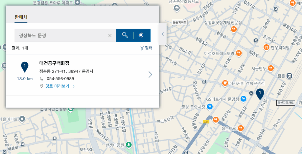 문경 보쉬 매장 위치 및 전화번호 총정리 문경 보쉬 매장 위치 및 전화번호 총정리