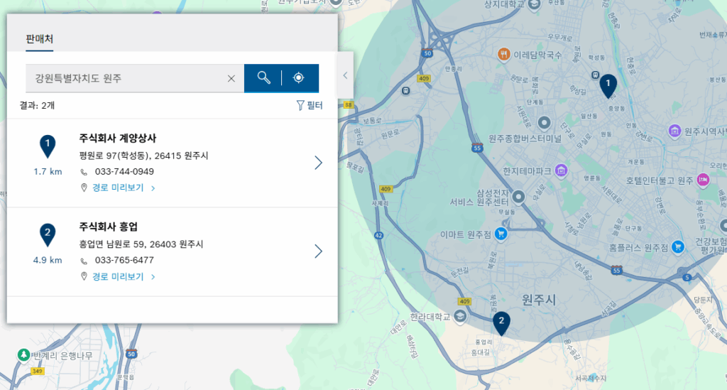 원주