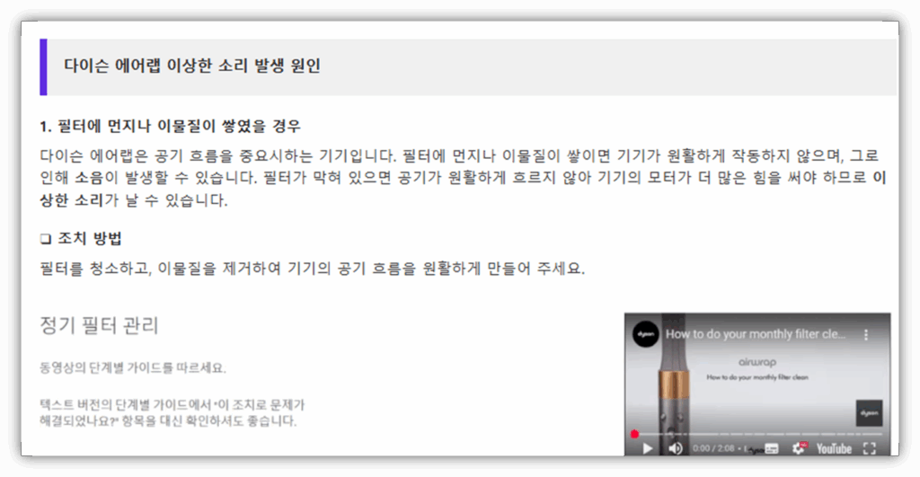 이상한 소음이 납니다