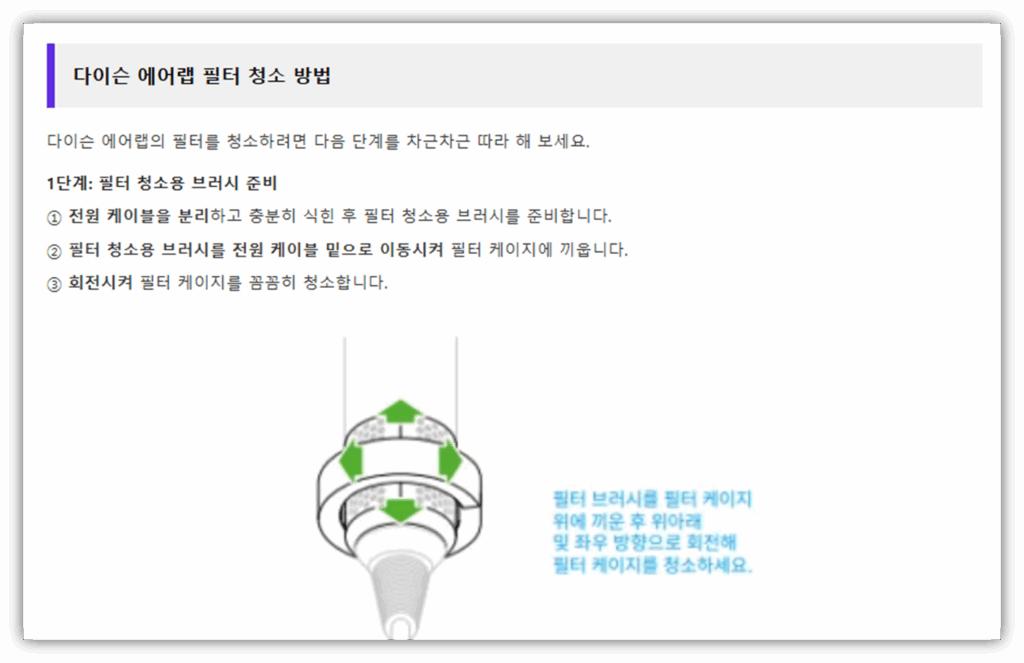 제품에서 빨간불이 깜빡이며 작동이 멈춰요
