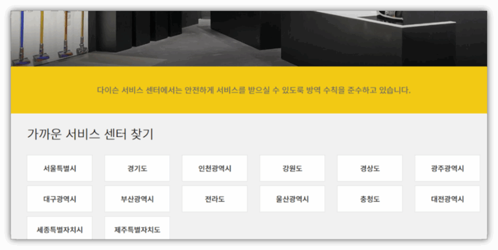 다이슨 에어랩 파마 후 C 컬로 말려도 될까?? 궁금증 해결 완료!! 서비스센터