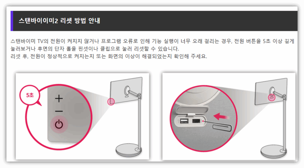 초기화 방법