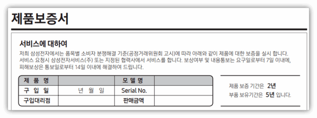 삼성 벽걸이 에어컨 매뉴얼 다운로드 바로가기