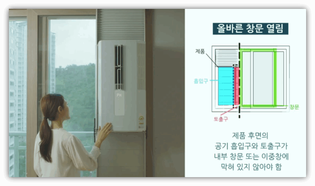 삼성 창문형 에어컨 에러코드 원인 및 조치방법 총정리 삼성 창문형 에어컨 에러코드 원인 및 조치방법 총정리