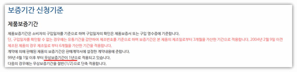 대우 벽걸이 에어컨 시원한 바람이 안나와요. 문제해결 완료!