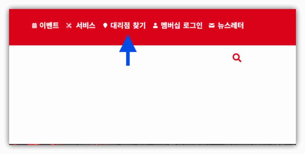 강원도 원주시 밀워키 AS센터 위치 및 전화번호 총정리