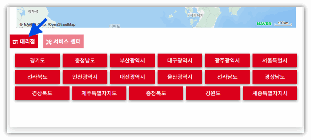 경기도 밀워키 매장 및 AS 고객센터 안내