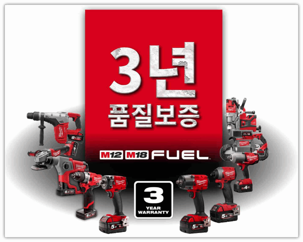 강원도 원주시 밀워키 AS센터 위치 및 전화번호 총정리