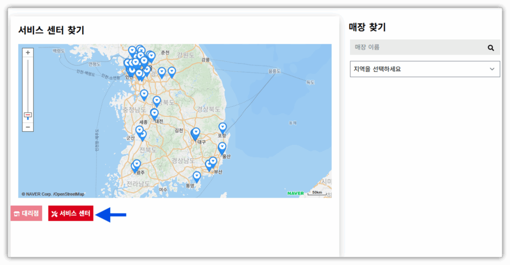강원도 원주시 밀워키 AS센터 위치 및 전화번호 총정리