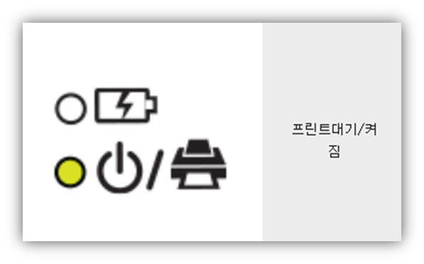 LG 포켓포토 노란불 원인 및 해결방안 가이드