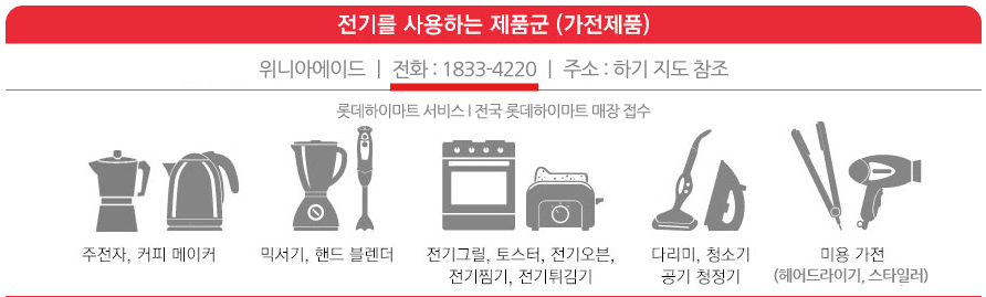 대표 고객센터