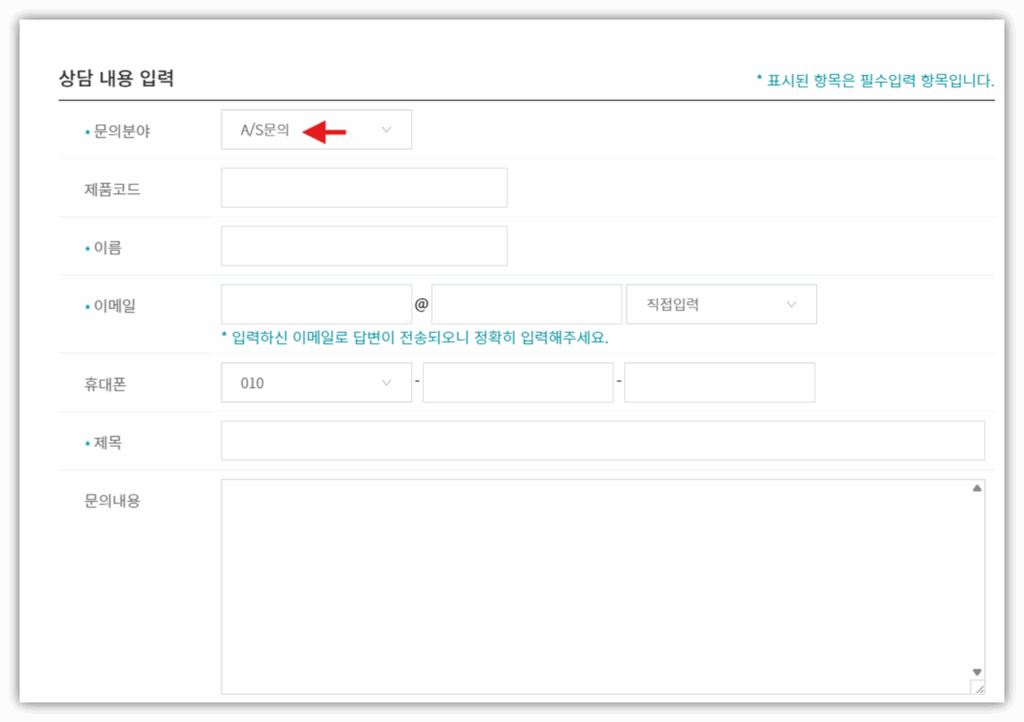 온라인 접수
