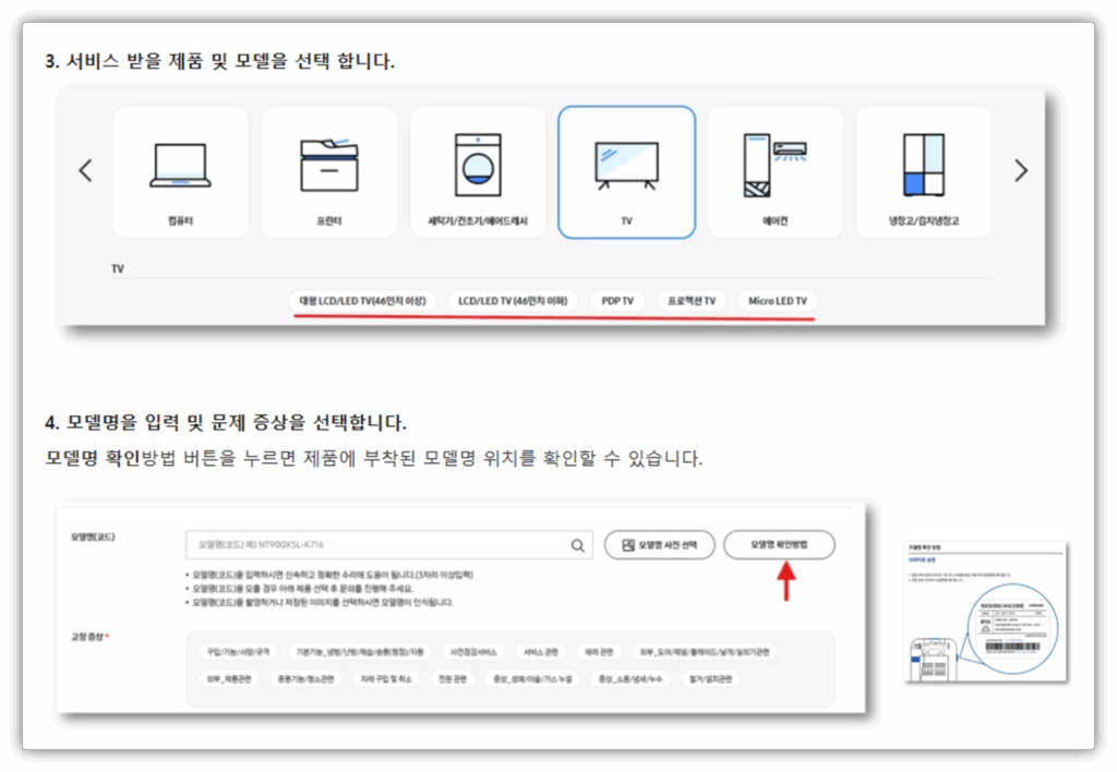 출장as