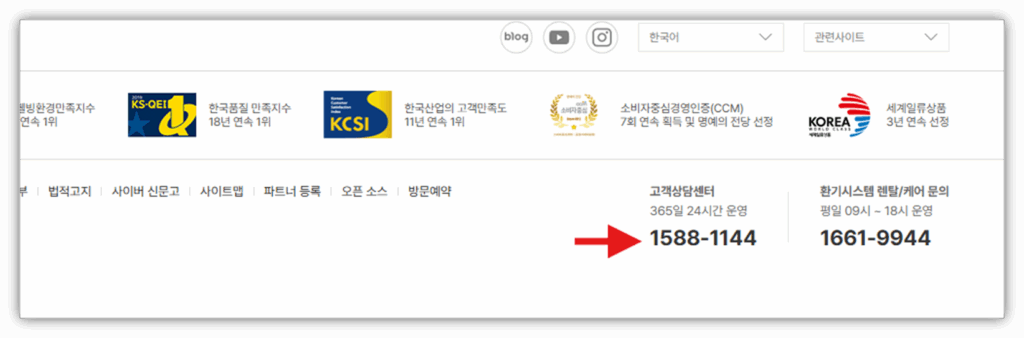 경동 나비엔 보일러 E1 10 에러 원인 및 수리비용 안내