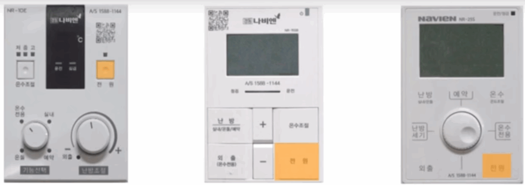 경동 나비엔 보일러 온수 안나옴 원인 및 수리비용 안내 경동 나비엔 보일러 온수 안나옴 원인 및 수리비용 안내