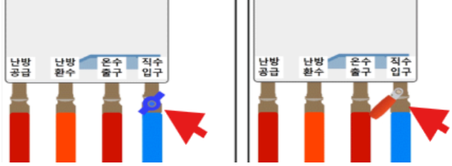 직수밸브 조절